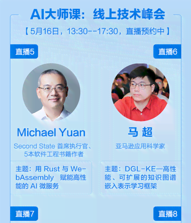 ai人情感文案