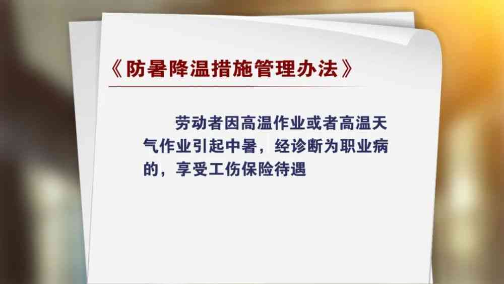 员工打架工伤认定及赔偿标准：情形分析、法律责任与处理流程详解