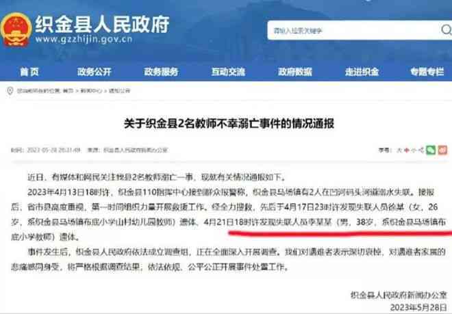 员工打架工伤认定及赔偿标准：情形分析、法律责任与处理流程详解