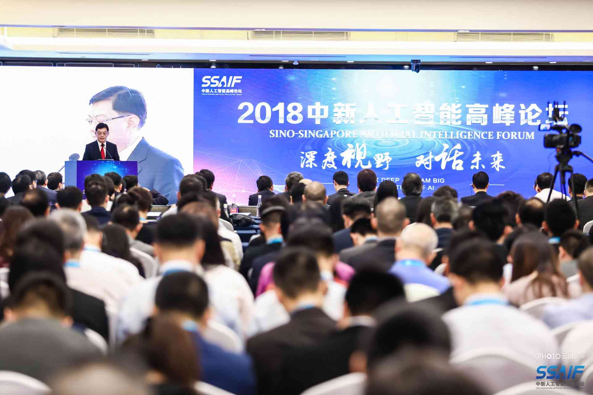 人工智能写作革新下新闻创作的机遇、挑战与职业反思