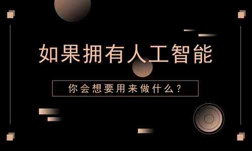 人工智能写作革新下新闻创作的机遇、挑战与职业反思