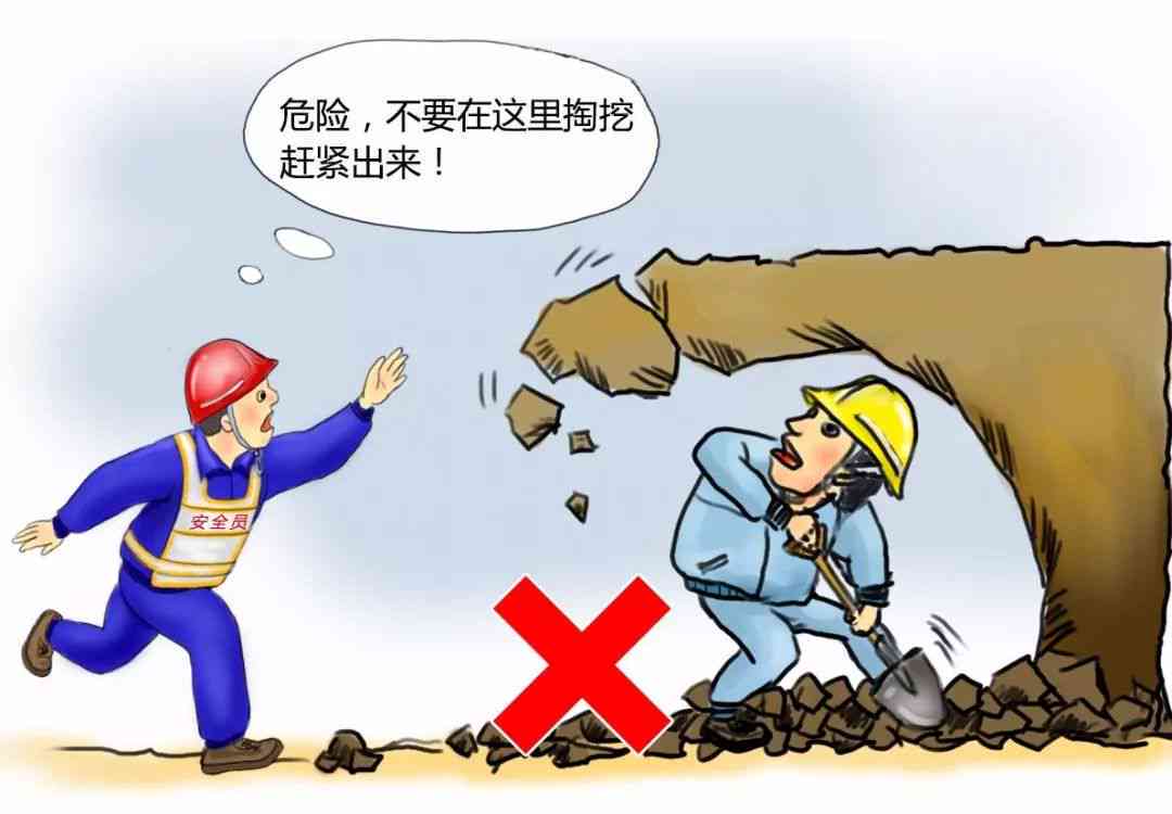 员工冲突导致工伤事故：企业内部安全管理亟待加强