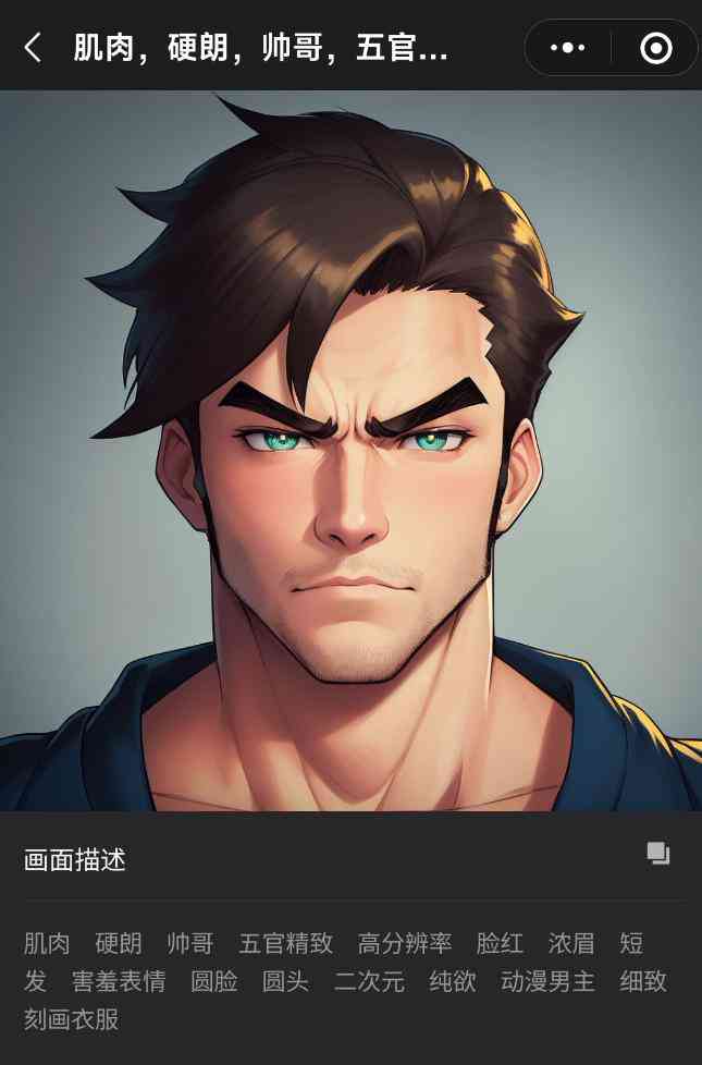 ai绘画创作教程软件免费与使用教程