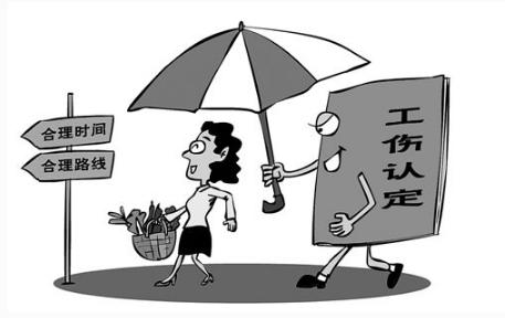 员工提前下班认定工伤吗合法吗：下班时间工伤认定及赔偿处理与影响分析