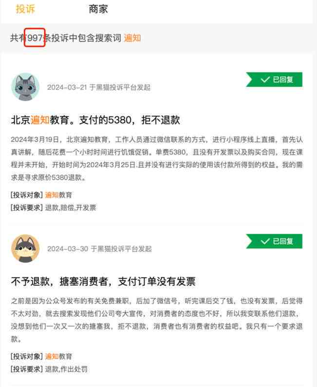 用AI写作赚钱不收费吗，真的安全吗可信吗？