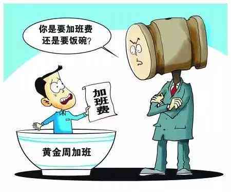 员工提前下班工资扣罚标准及合规处理方法指南