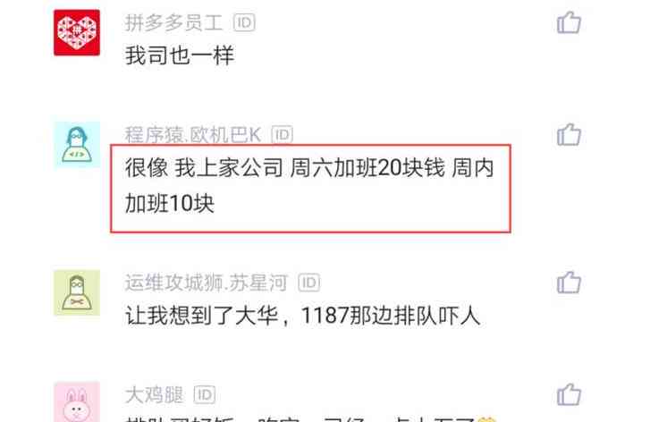 员工提前下班工资扣罚标准及合规处理方法指南