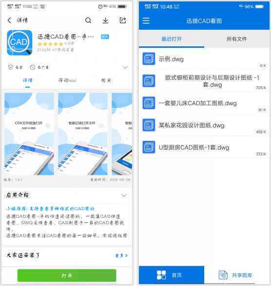 AI搜索技巧与快捷键大全：全面覆常用功能与高级操作指南