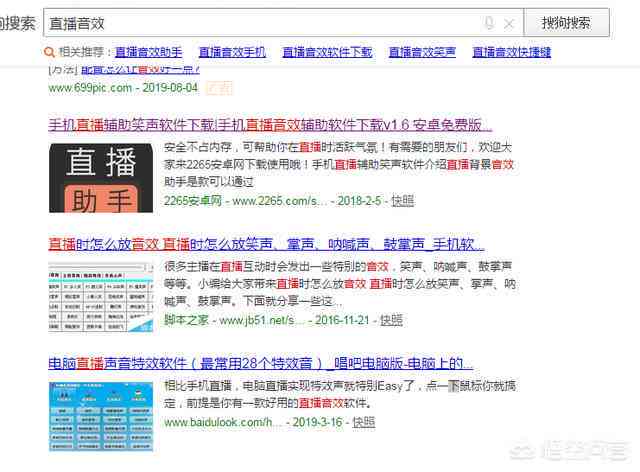 AI搜索技巧与快捷键大全：全面覆常用功能与高级操作指南