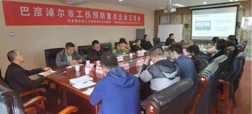 员工提前退休认定工伤吗怎么办：工伤退休算不算工龄及手续办理