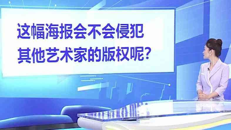 探讨AI创作：艺术创新与版权争议的辩论点