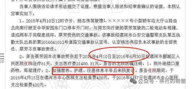 全面解读：员工提前退休与工伤认定标准、赔偿计算及法律依据分析