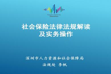 全面解读：员工提前退休与工伤认定标准、赔偿计算及法律依据分析
