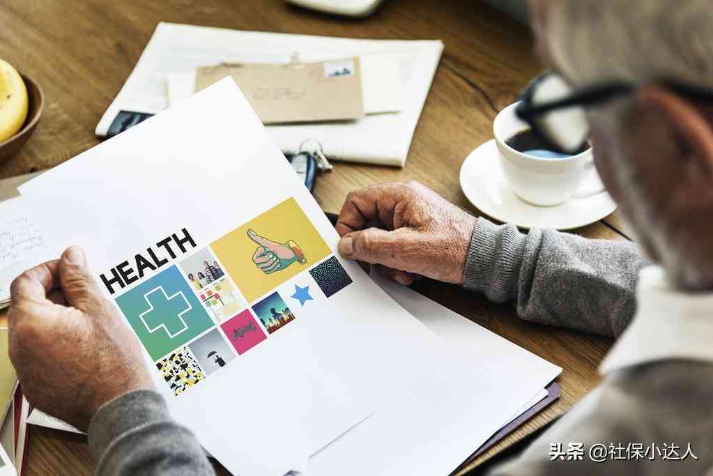 工人提前退休：条件、政策、最新规定及对平均劳动生产率影响