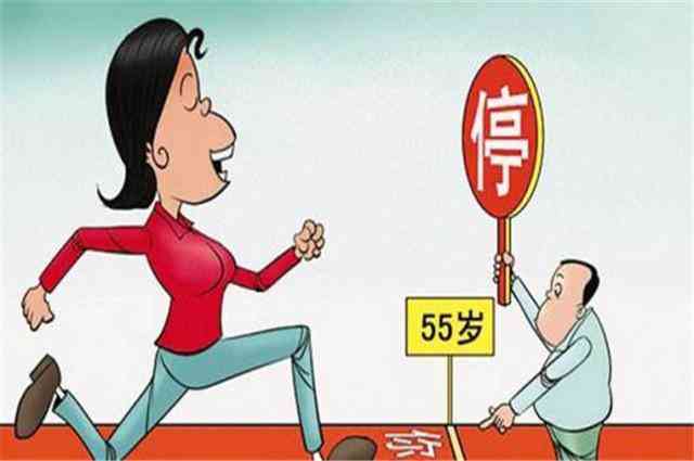 工人提前退休：条件、政策、最新规定及对平均劳动生产率影响