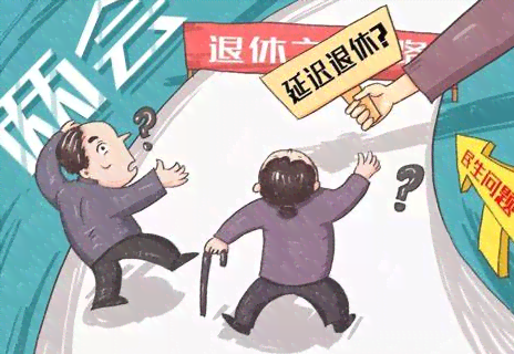 全面解析提前退休赔偿标准及公司补偿方案详解