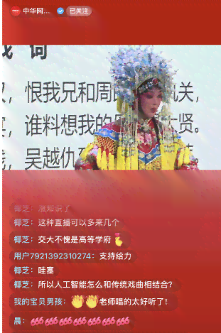 AI的辩论：爱的辩论赛及辩论稿