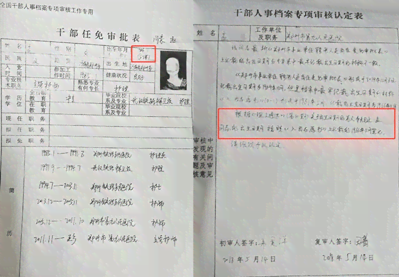员工提前退休认定工伤标准是多少最新，提前工伤退休算不算工龄