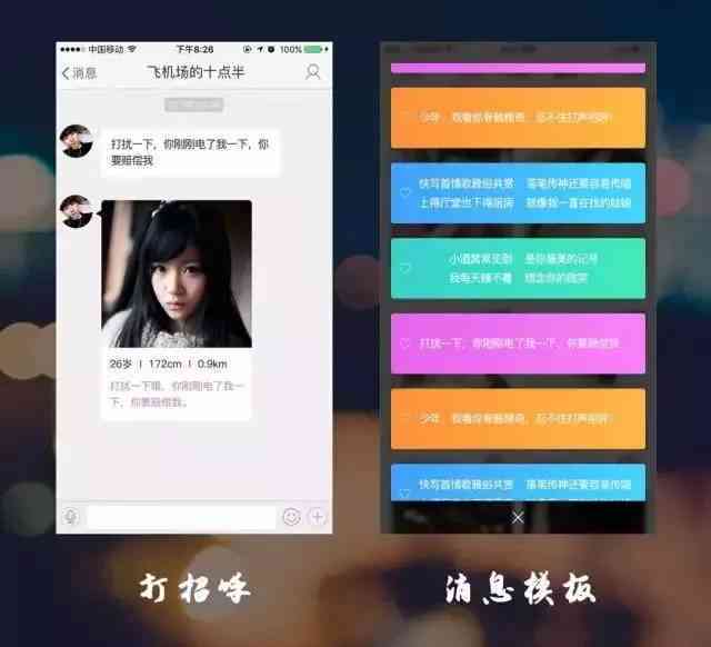 打造专属个性照片：超多可爱文案模板，一键匹配你的独特风格