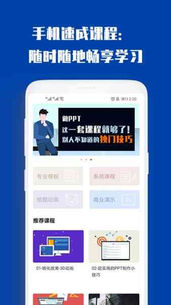 打造专属个性照片：超多可爱文案模板，一键匹配你的独特风格