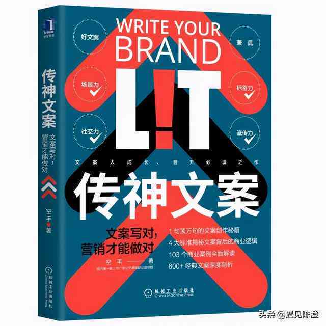 配自己照片的软文：撰写句子、文案与适合内容全攻略