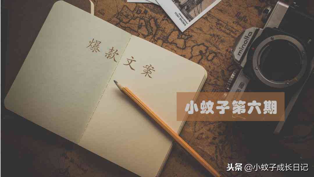 配自己照片的软文：撰写句子、文案与适合内容全攻略
