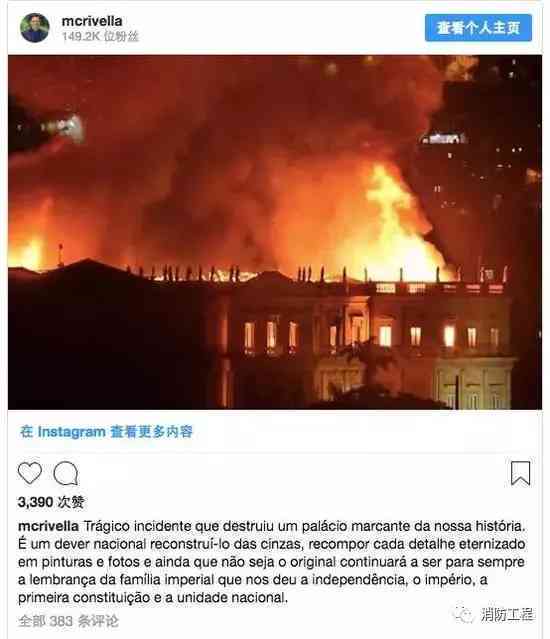 员工英勇救火为公司挽回巨额损失，却遭遇公司冷漠处理引发热议