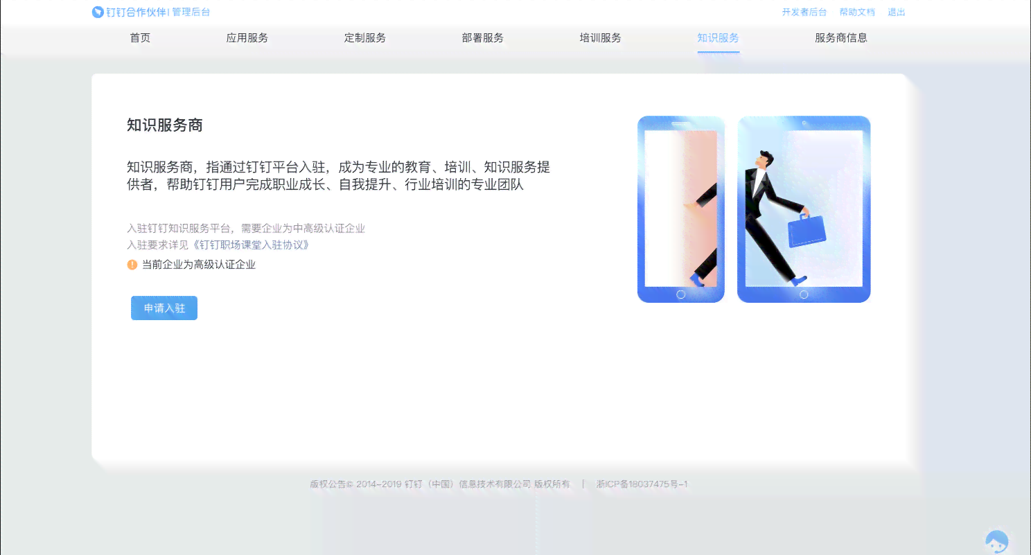 钉钉作业提交指南：如何高效完成并提交作业，全面解答常见问题与技巧