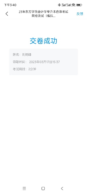 钉钉作业提交指南：如何高效完成并提交作业，全面解答常见问题与技巧