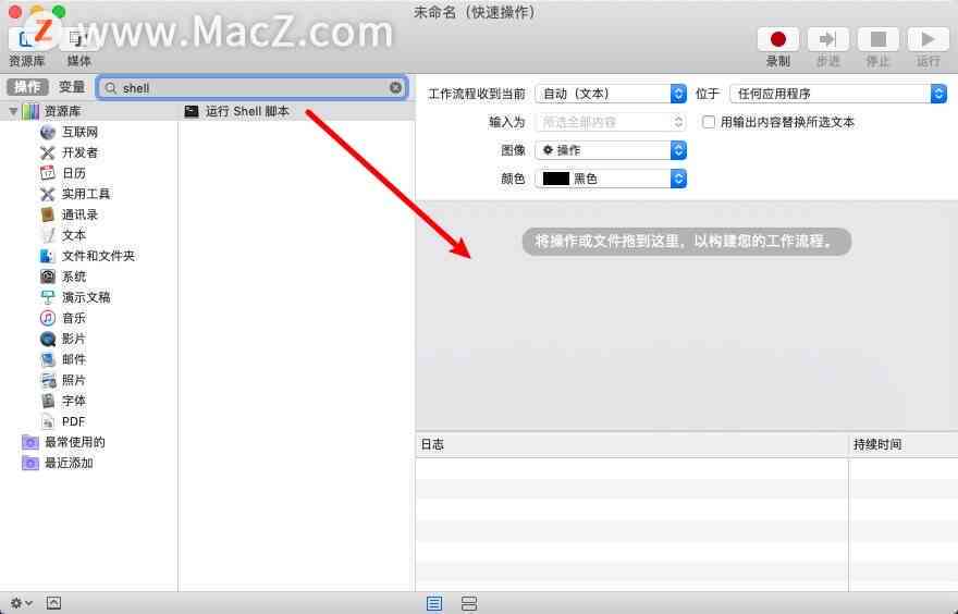钉钉作业提交指南：如何高效完成并提交作业，全面解答常见问题与技巧