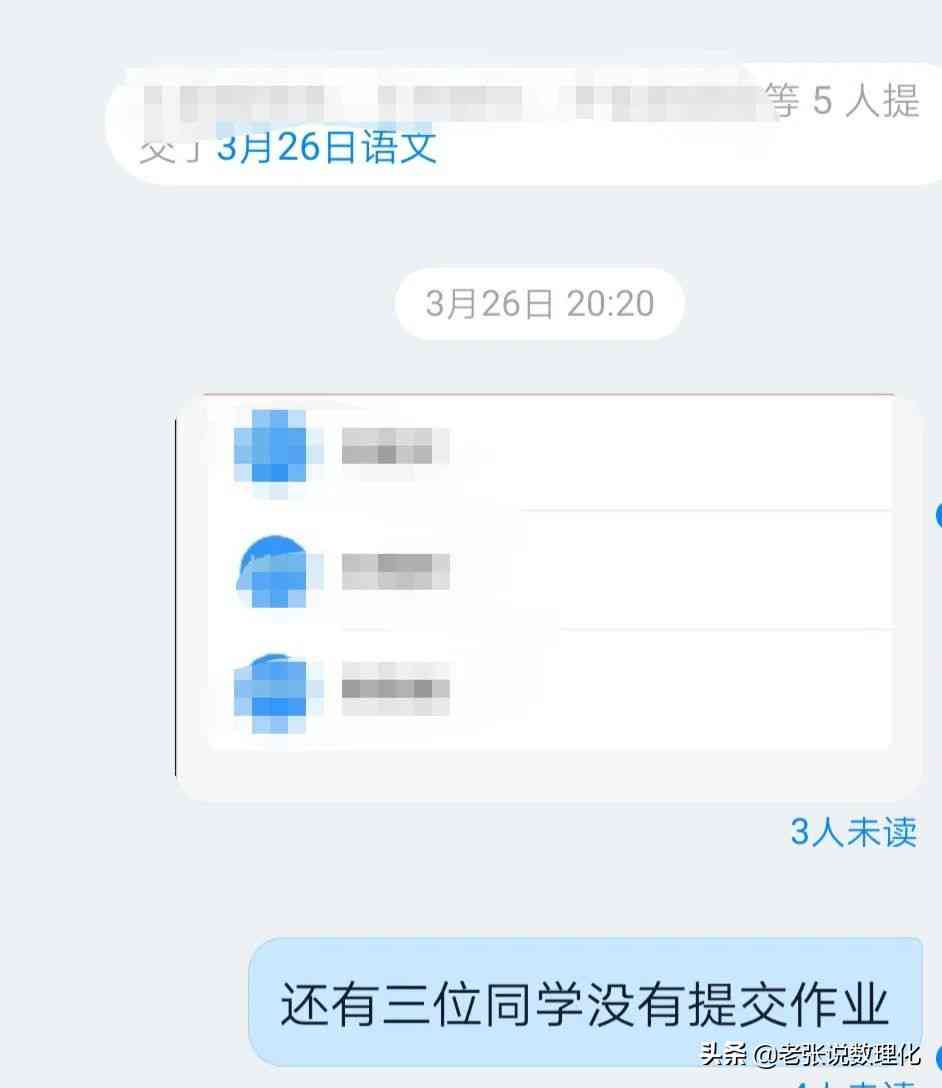 钉钉如何写作业：提交步骤与内容撰写方法详解