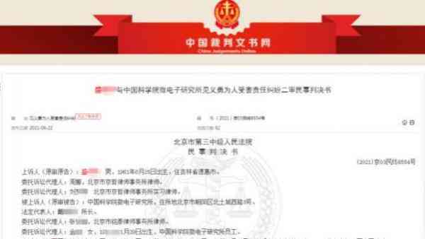 员工救火是否认定工伤等级