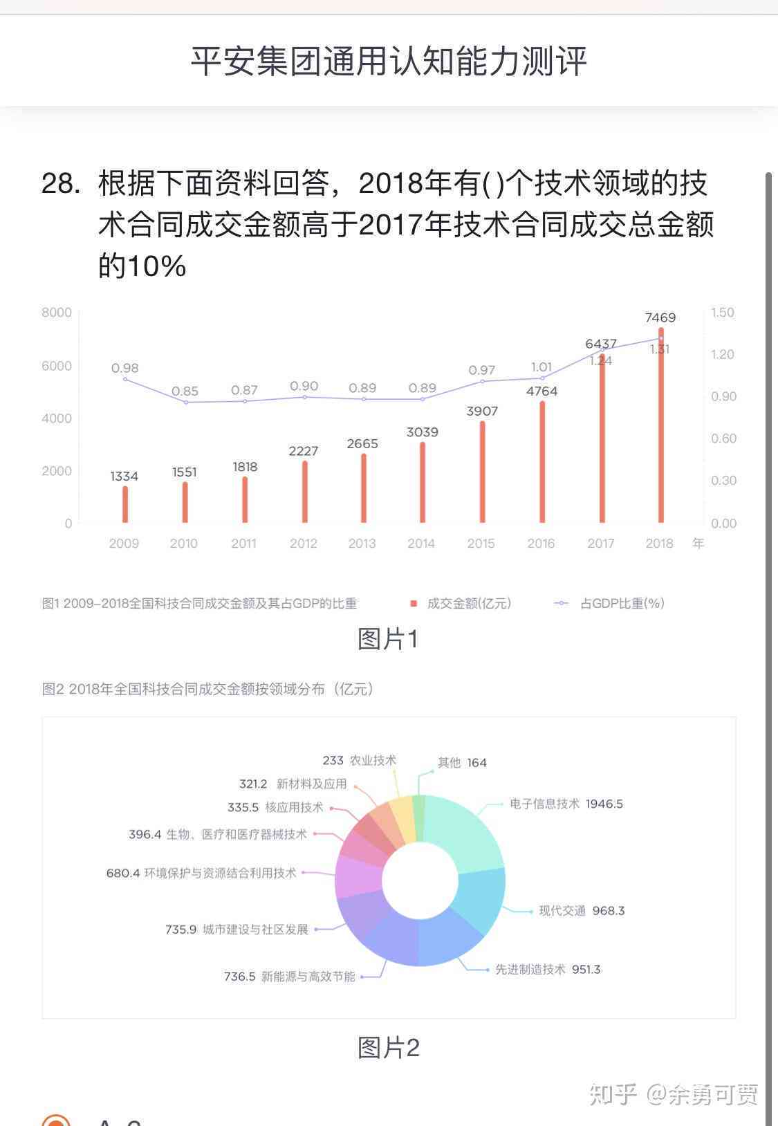 平安ai云面试报告打印不出来：原因及解决方法探究