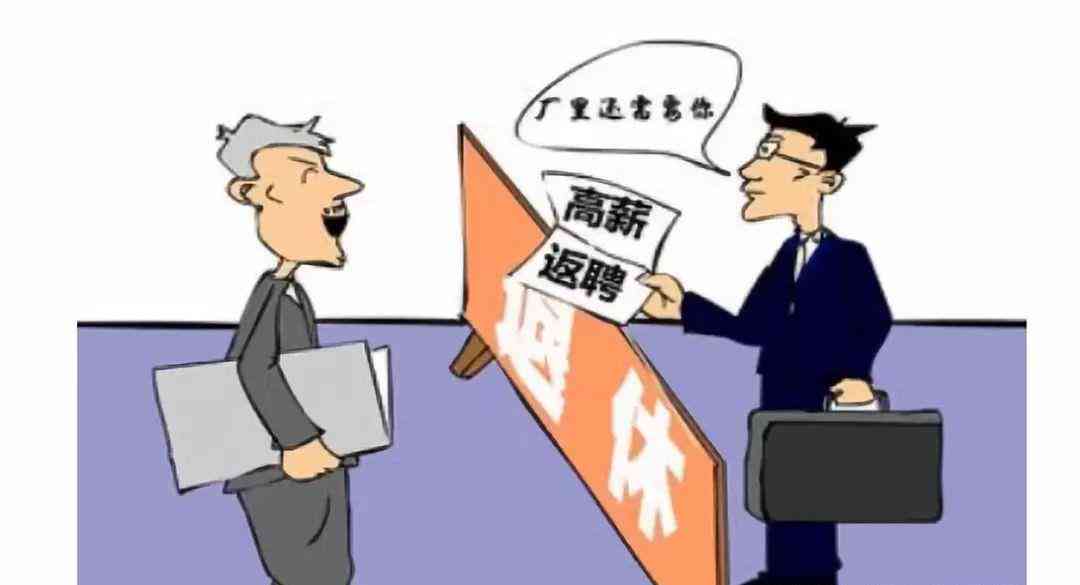 旧伤员工工作中再次受伤是否认定为工伤