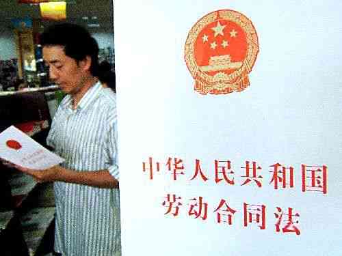 旧伤员工工作中再次受伤是否认定为工伤