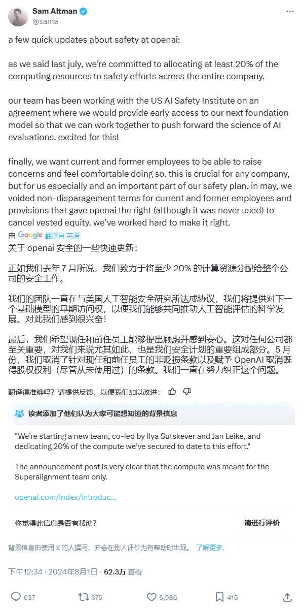 平安ai云面试：揭秘官网、面试答案、拉人头疑虑及正常分数标准
