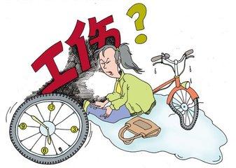 员工旧伤认定工伤赔偿吗怎么算：工伤赔偿金额计算方式详解