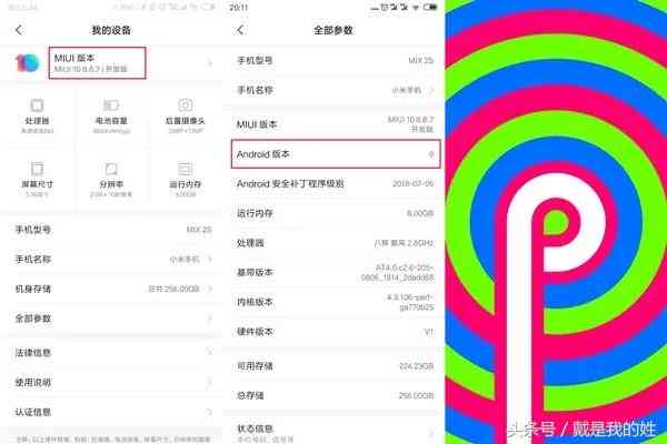 小米手机AI功能大揭秘：智能体验再升级