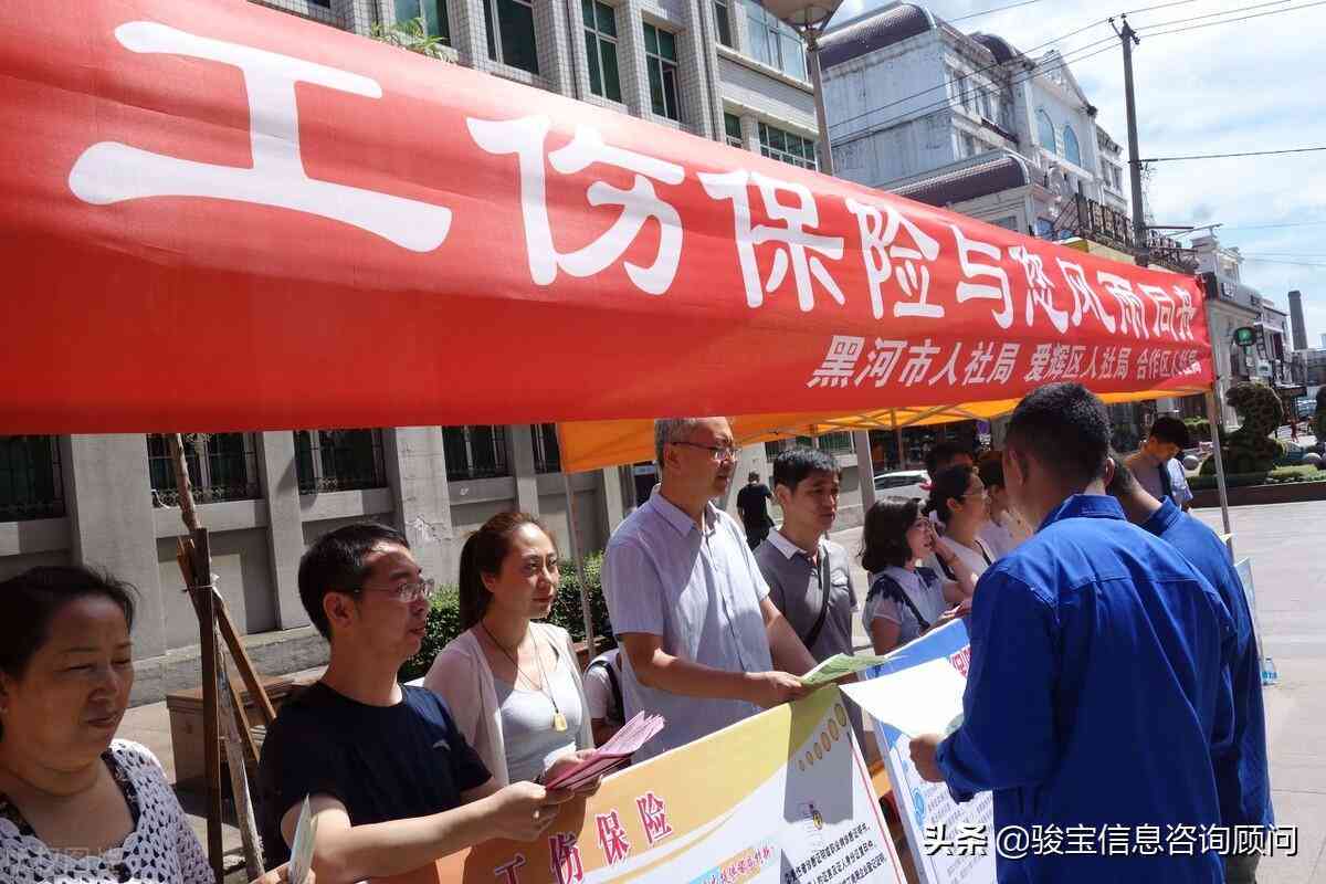 员工早退遭遇意外工伤的赔偿认定与处理流程