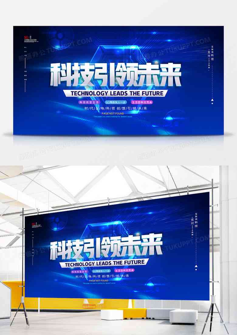 '智能AI海报素材资源库'
