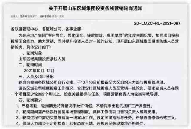 全面解读：服务员员工工伤认定的标准与流程