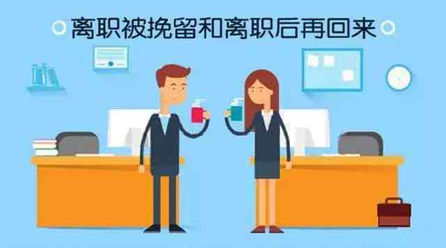 员工被职场怎么办：应对、离职及对领导处理指南