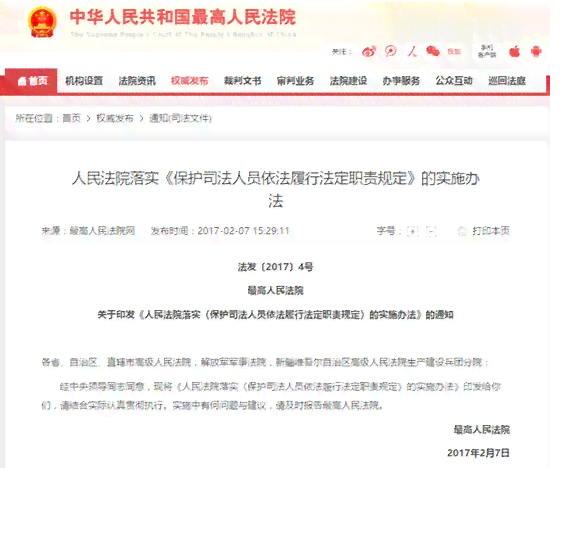 如何识别和管理具有倾向的员工：预防策略与应对措