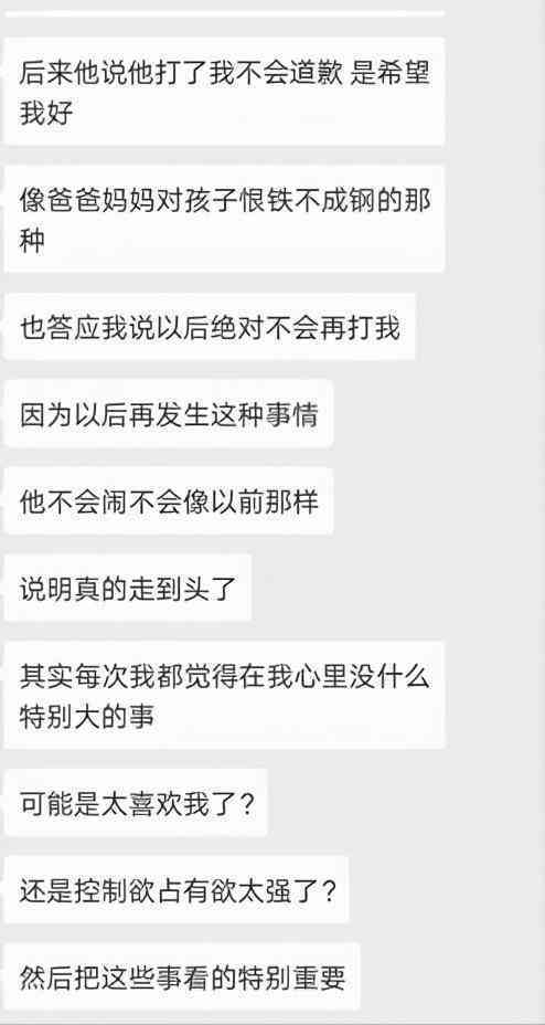 如何识别和管理具有倾向的员工：预防策略与应对措