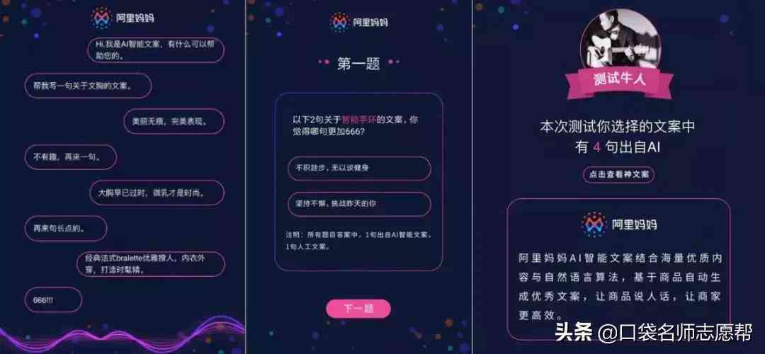 探索AI文案场景设计：如何利用智能化优势提升创意与效率