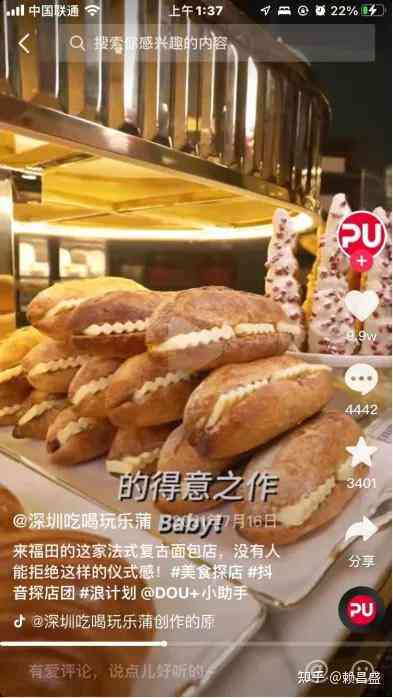 文案场景化怎么表达：范例、创作因素、写作方式与广告文案实践