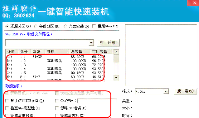 智能AI歌词生成器软件免费与一键安装教程