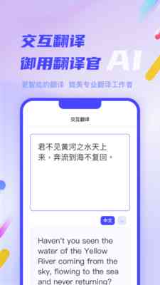 ai歌词创作软件：免费版手机版全功能合一
