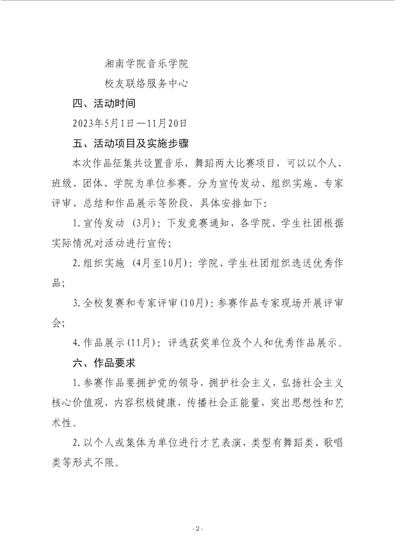 音乐创作核心：歌词的艺术与魅力