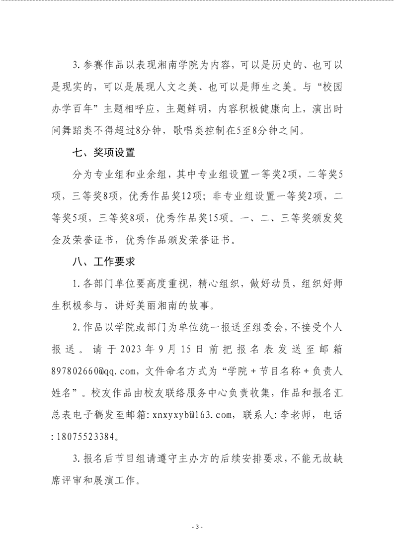 音乐创作核心：歌词的艺术与魅力